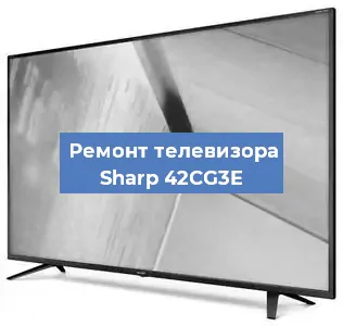 Замена порта интернета на телевизоре Sharp 42CG3E в Челябинске